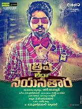 Trisha Leda Nayanthara