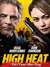 High Heat (2022) BRRip Original [Telugu + Tamil + Hindi + Eng] Dubbed Movie Watch Online Free